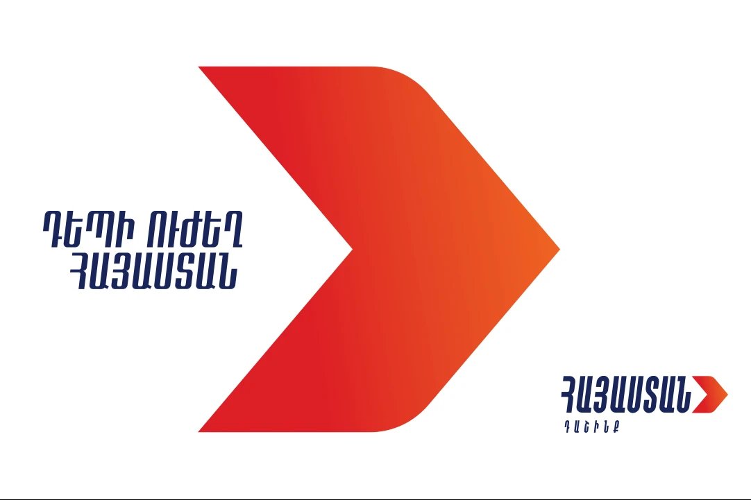 «Հայաստան» դաշինքը Փաշինյանի հայտարարությունները որակում է որպես ԿԸՀ-ի գործունեությանը միջամտություն և իշխանության յուրացման փորձ