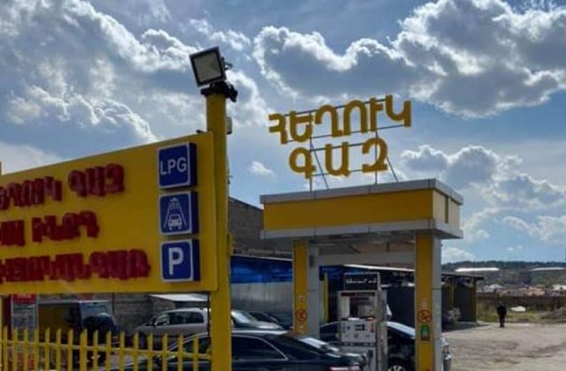 Հեղուկ գազի շուկան խիստ մրցակցային է. ՄՊՀ-ի պարզաբանումը, թե ինչու է գինը բարձրացել