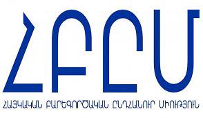 ՀԲԸՄ-ն կենտրոնանում է այն մարդկանց վրա, որոնք 44 օր շարունակ դիմակայել են թշնամու անմարդկային դաժանություններին