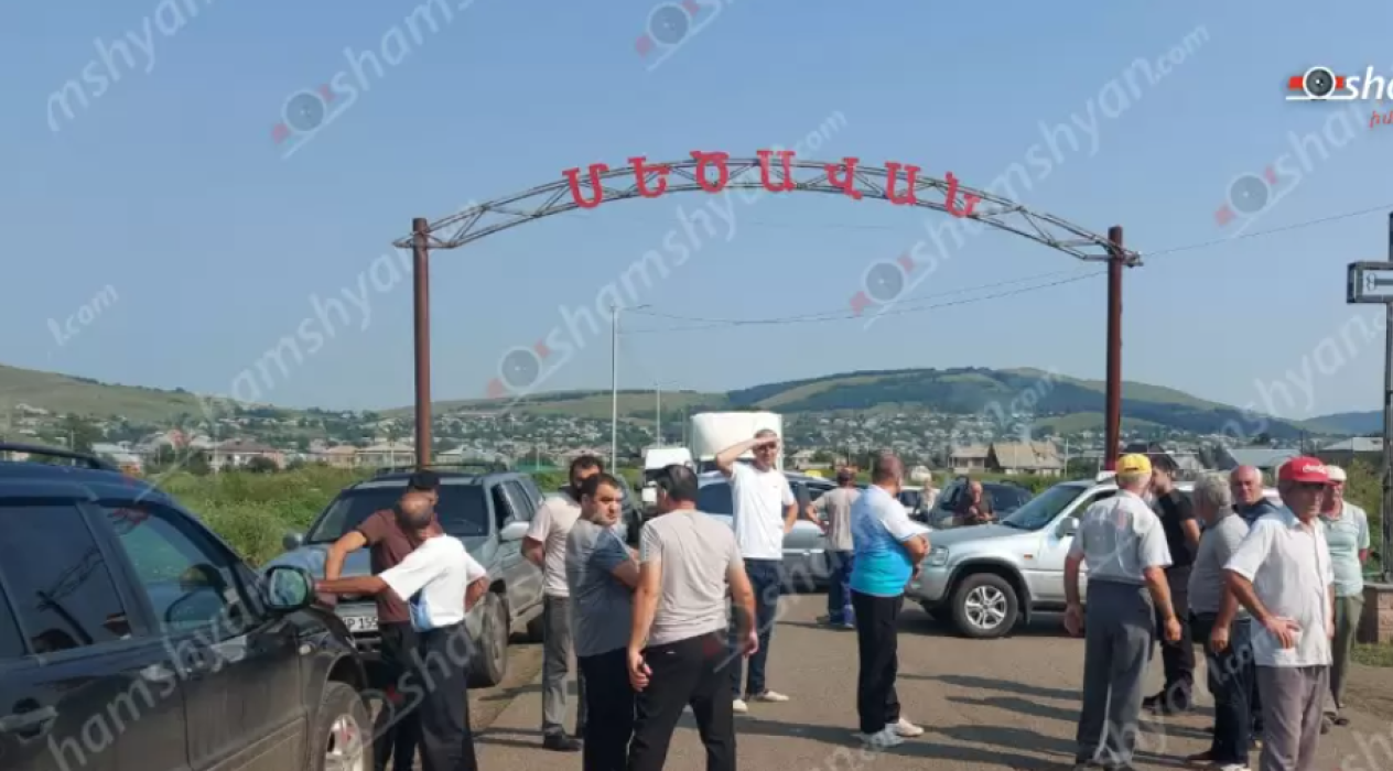 Մեծավանցիները, ի նշան բողոքի, դարձյալ փակել են Հայաստան-Վրաստան միջպետական ճանապարհը