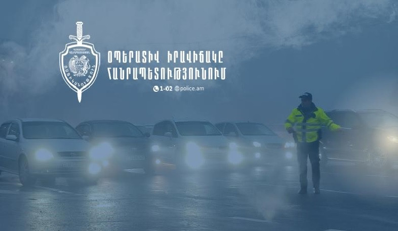 Մեկ օրում բացահայտվել է հանցագործության 145 դեպք. Գրանցվել է 12 ավտովթար. զոհվել է 1, վիրավորվել՝ 26 մարդ