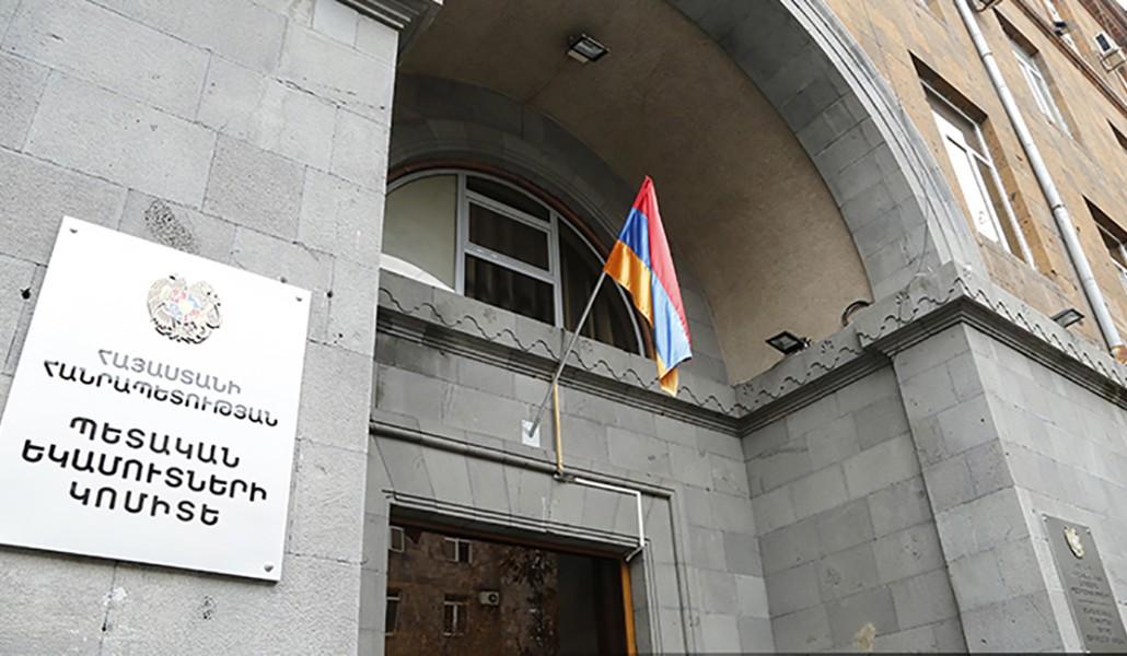 Փետրվարի 1-ից 28-ն իրականացված համալիր օպերատիվ-հետախուզական միջոցառումների արդյունքները. ՊԵԿ