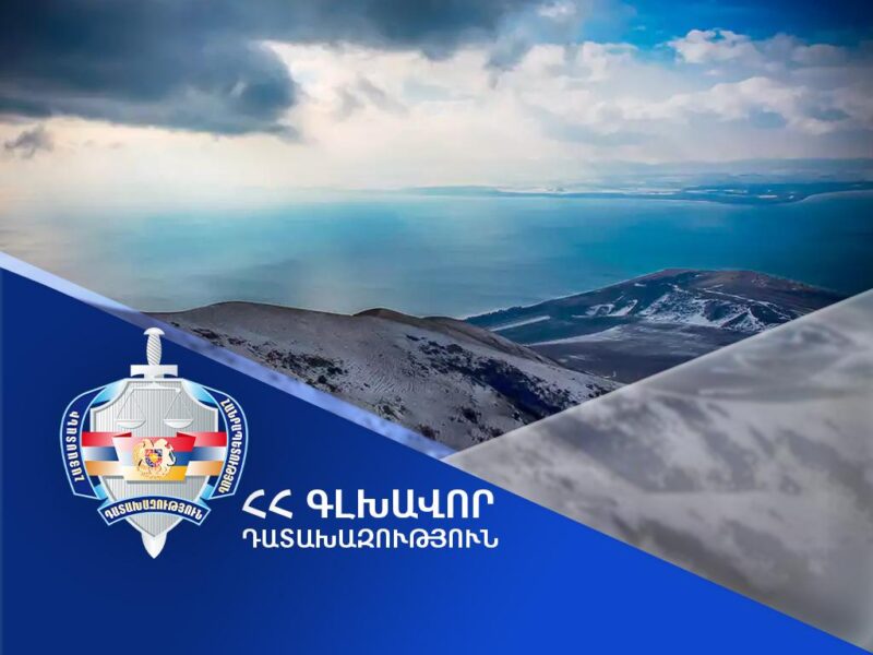 Գեղարքունիքի մարզում Մարտունի համայնքին է վերադարձվել 320.000 ԱՄՆ դոլար արժեքով մարզադաշտը