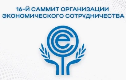 Տնտեսական համագործակցության կազմակերպության հաջորդ գագաթնաժողովը կանցկացվի Ադրբեջանում