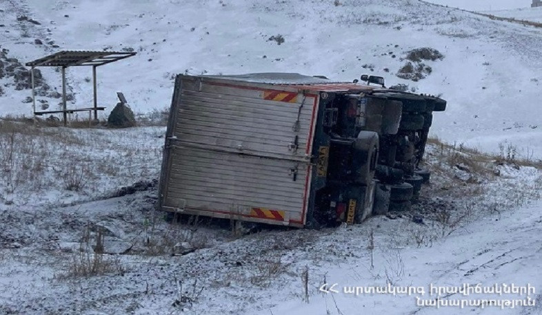 Սիսիան-Երևան ավտոճանապարհին բեռնատար է կողաշրջվել. վարորդը մահացել է
