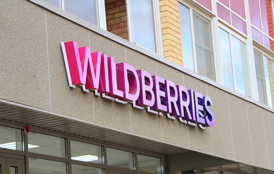 Wildberries-ի ապրանքի ստացման կետերի պոլիէթիլենային տոպրակներն այլևս անվճար չեն լինի