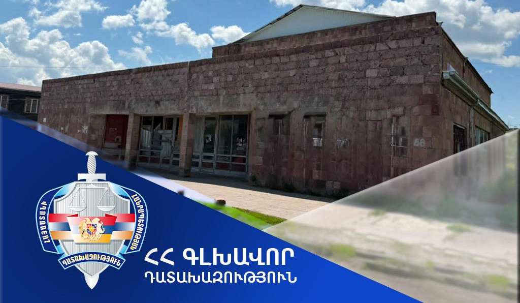 ՀՀ-ին կվերադարձվի Գեղարքունիքի մարզի Մարտունի համայնքի «Մուշ» կինոթատրոնի շենքը