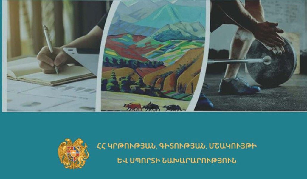 ԿԳՄՍՆ–ն հրապարակել է 20 տիտղոսակիր մարզիկների ցուցակը, որոնք պատվովճարներ կստանան
