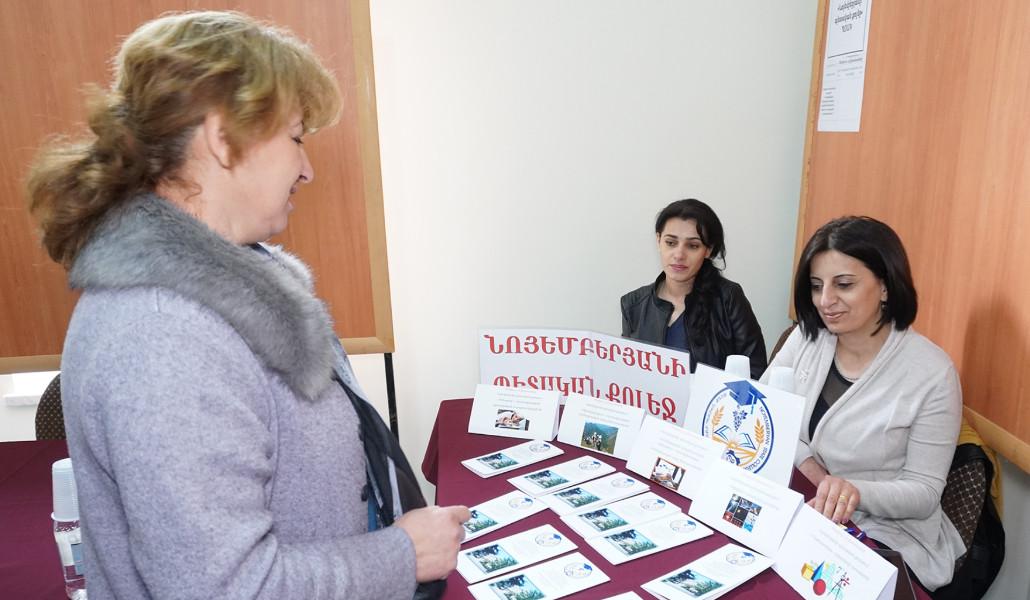Կայացել է աշխատանքի տոնավաճառ՝ Տավուշի մարզի բնակիչների համար