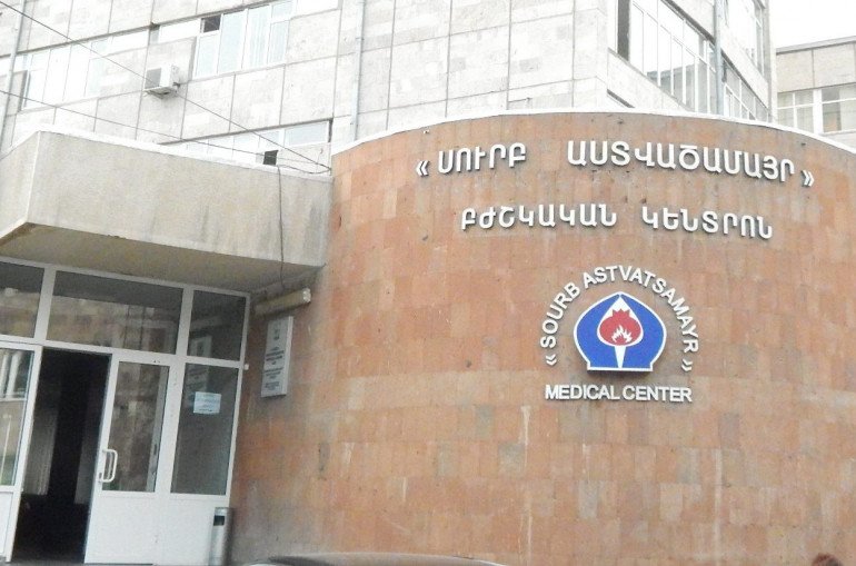 «Սուրբ Աստվածամայր» ԲԿ-ի ծննդատան մասնաշենքը կսպասարկի կորոնավիրուսով հիվանդների