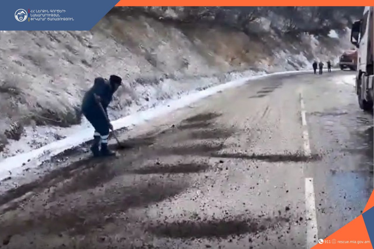 Փրկարարներն Աղվանի-Տաթև ավտոճանապարհիn  խցանումից դուրս է եկել 103 տրանսպորտային միջոց