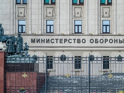 Федеральная служба безопасности: Украина планировала устроить взрыв у объектов Минобороны России