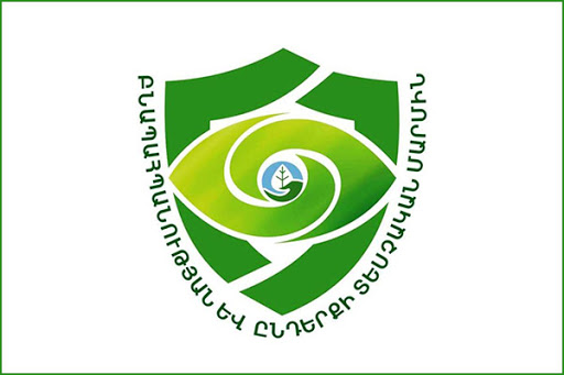 Շրջակա միջավայրին հասցվել է 24.853.262 դրամի վնաս