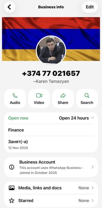 ՊԵԿ նախագահի տեղակալի անունով WhatsApp-ում ստեղծվել է կեղծ օգտահաշիվ