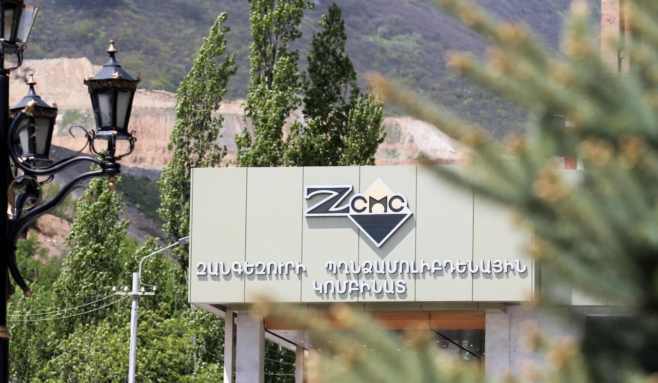 ԶՊՄԿ–ում ընդհանուր աշխատավարձային ֆոնդը կավելանա միջինը 20%-ով