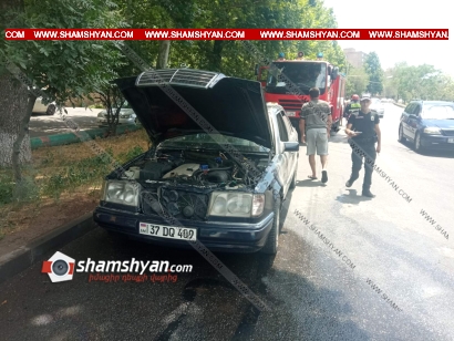 Արտակարգ դեպք՝ Երևանում. Mercedes մակնիշի ավտոմեքենայում հրդեհ է բռնկվել 