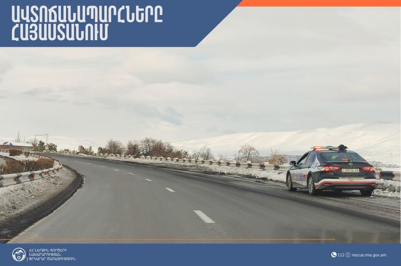 ՀՀ տարածքում ավտոճանապարհները հիմնականում անցանելի են