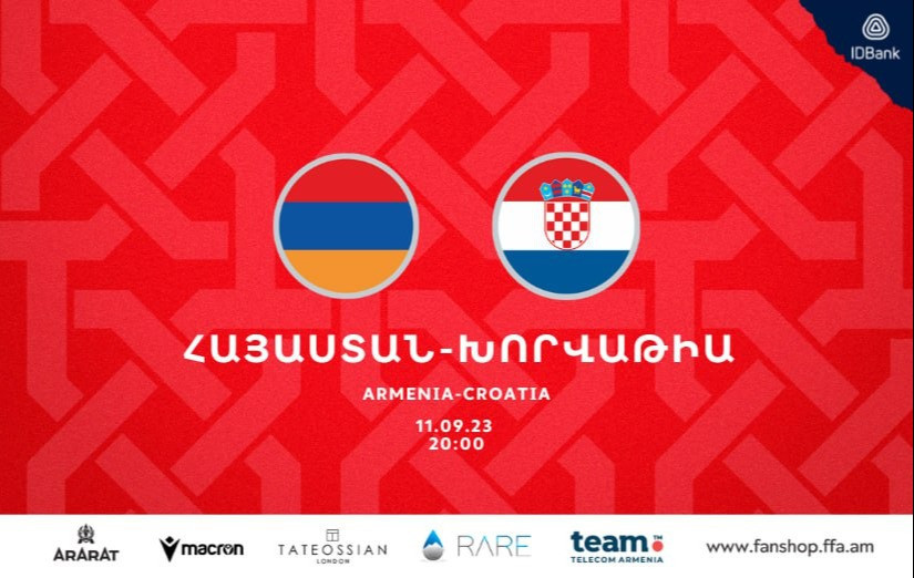 Հայաստան-Խորվաթիա հանդիպման տոմսերի վաճառքը վերսկսված է