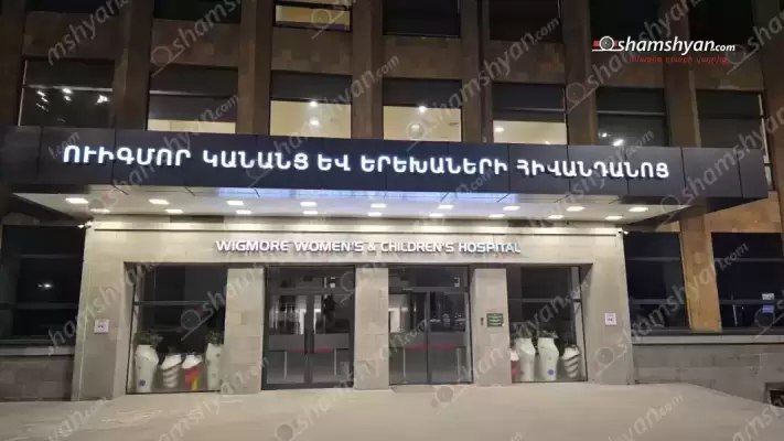 Երևանի քոլեջներից մեկում 15-ամյա ուսանողը եղունգկտրիչի սուր-կտրող մասով վնասել է մեկ այլ ուսանողի
