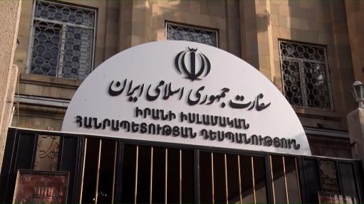 Երևանում Իրանի դեսպանատանը Ռայիսիի մահվան կապակցությամբ սգո մատյան կբացվի