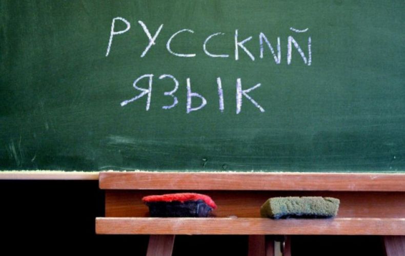 Արցախի մայրաքաղաքում և շրջկենտրոններում ռուսաց լեզվի անվճար դասընթացներ կկազմակերպվեն