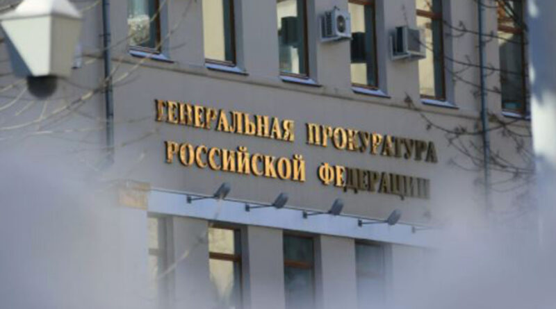 ՌԴ-ի գլխավոր դատախազությունը պահանջել է սահմանափակել «Дождь»-ի և «Эхо Москвы»-ի հասանելիությունը