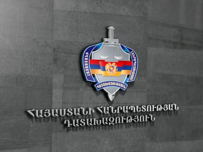 «Երևանի ոսկերչական գործարան» ԲԲԸ-ի գույքը վաճառվել է հաշվեկշռային արժեքից շուրջ 4 անգամ ցածր գնով. հարուցվել է քրեական գործ