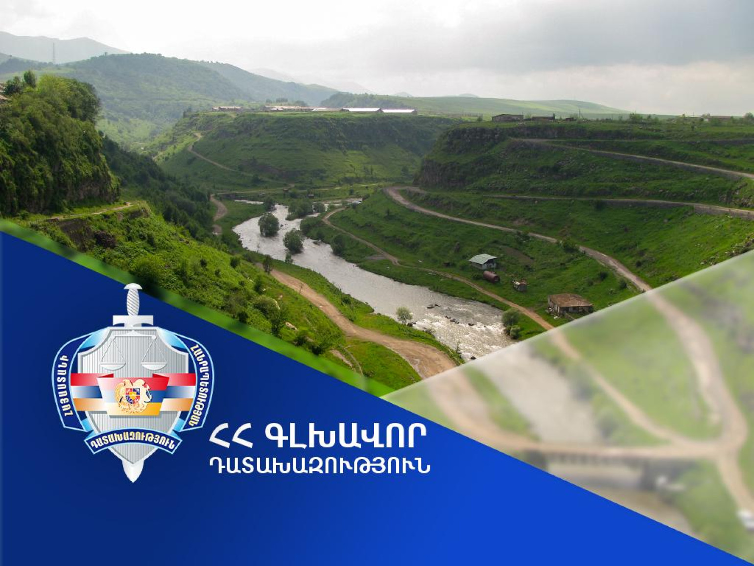 Վանաձոր և Գյուլագարակ համայնքներին է վերադարձվել 12 հողատարածք