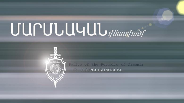 Վիճաբանության ժամանակ կրակել և վնասվածք էր պատճառել հորեղբորորդուն