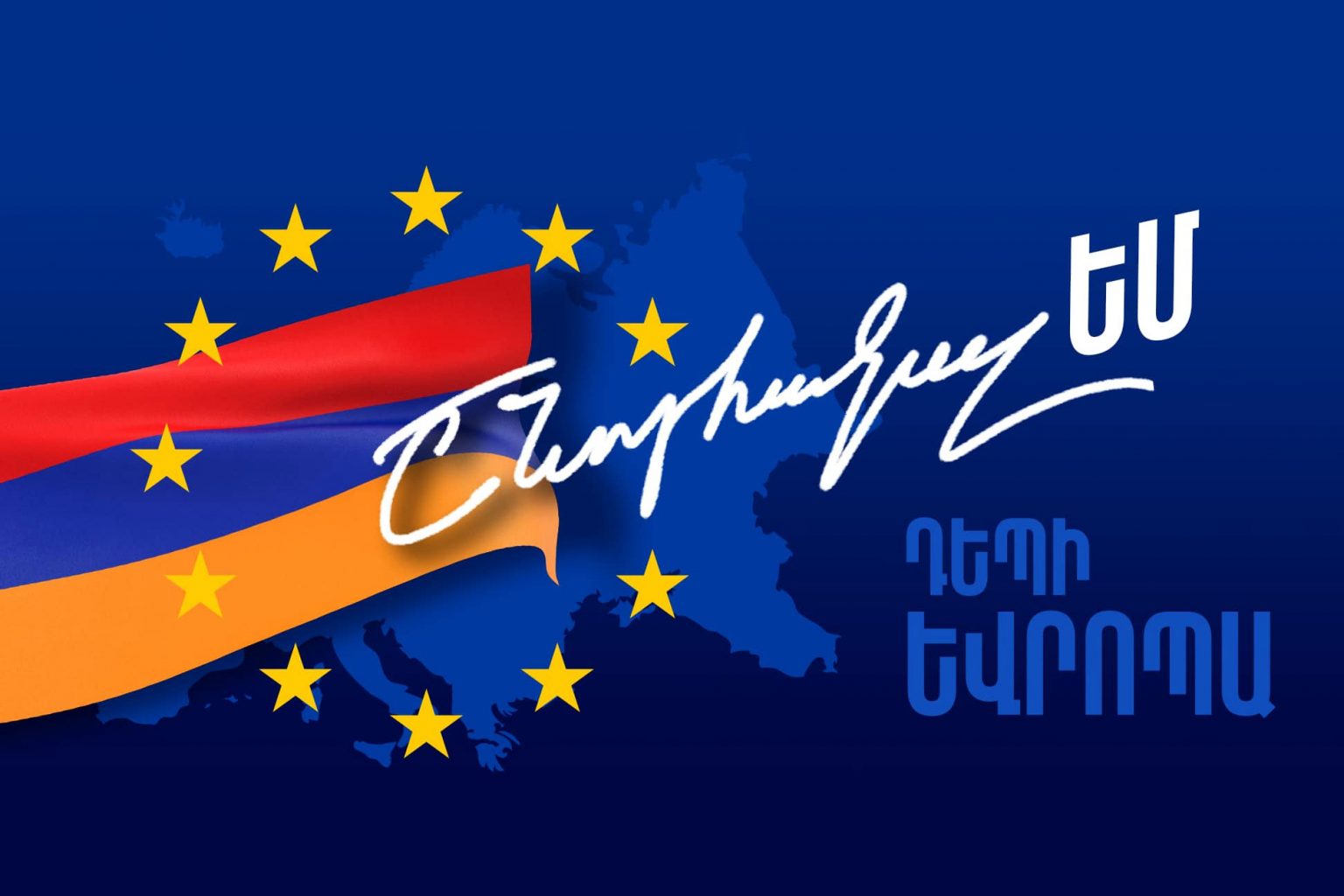 ԵՄ-ին անդամակցելու հարցով ստորագրահավաքն ավարտված է