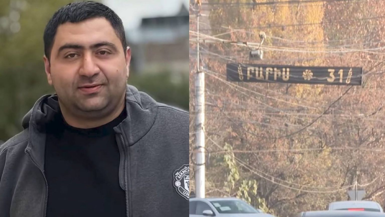 Նոր Նորքում սպանված Բորիս Արզումանյանը «Հայաստան» դաշինքի պատգամավորի թեկնածու էր