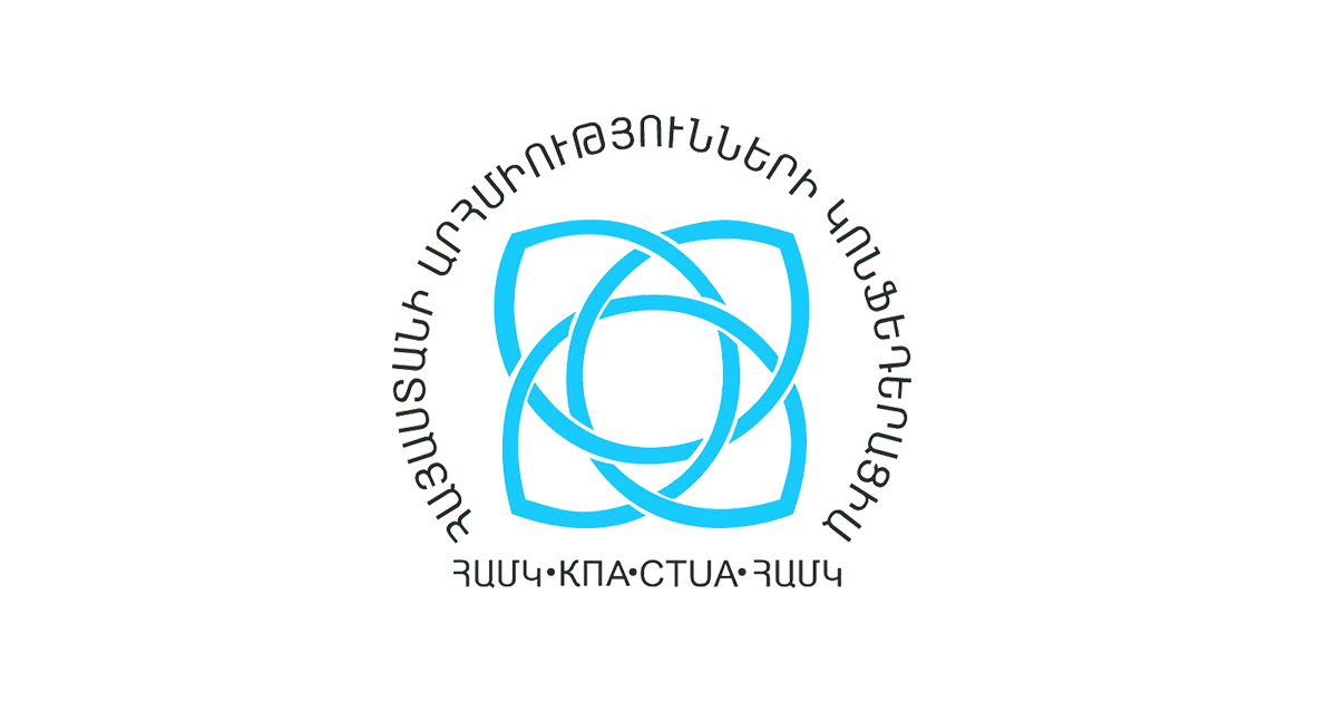 Հայաստանի արհմիությունների կոնֆեդերացիան պահանջում է Փաշինյանի հրաժարականը