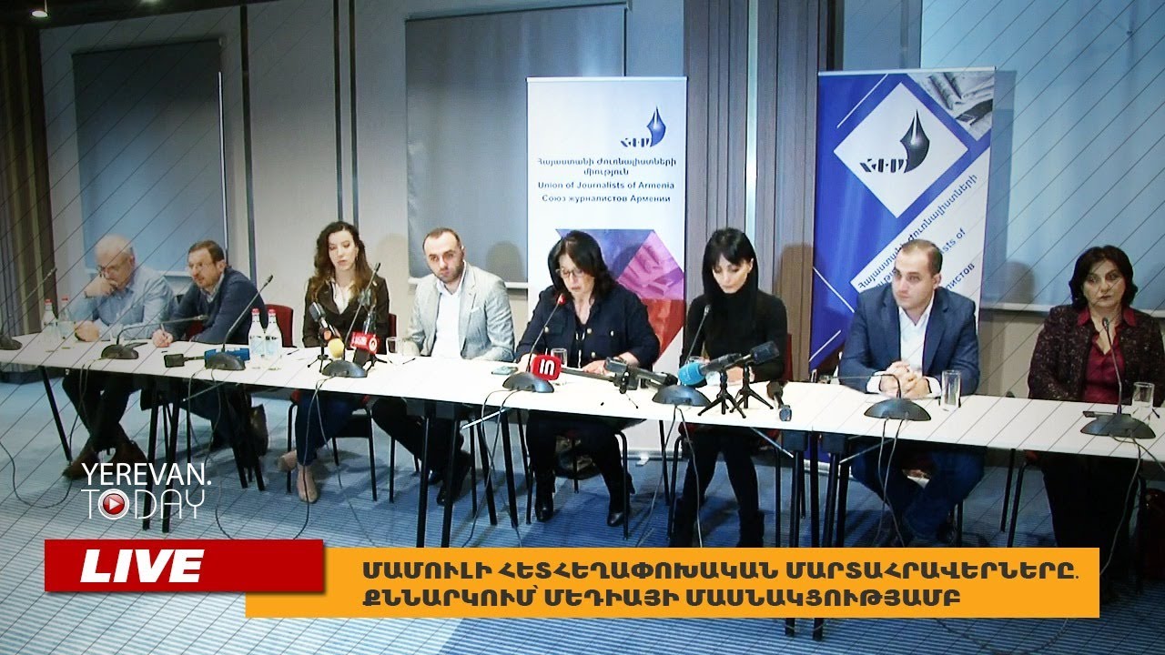 Չի կարելի թույլ տալ, որ այդ կիսագրագետ զանգվածը խանգարի լրատվամիջոցների աշխատանքին. Արմինե Օհանյան