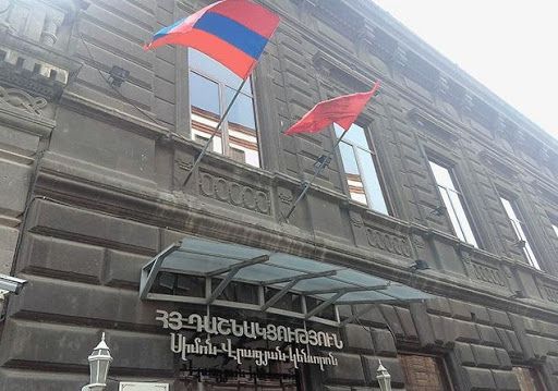 ՀՅԴ ՀՀ ԳՄ-ի դիմումը` ՀՀ քաղաքացիներին, ՀՀ կառավարությանը