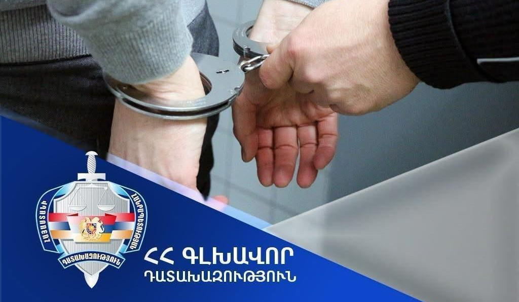 4 տարի ժամկետով ազատազրկում՝ շորթմամբ պահանջված և ստացված կաշառքի համար. դատախազություն