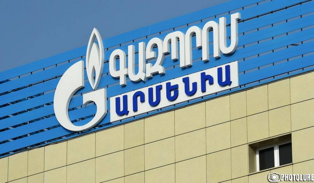 Կդադարեցվի 30 հազար դրամից ավելի սպառում ունեցած բնակիչ-բաժանորդների գազամատակարարումը