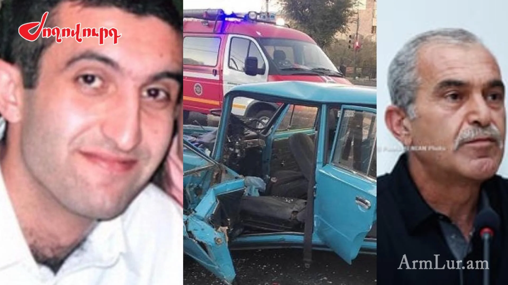 Այսօր Երևանում վթարից մահացած վարորդը «Հարսնաքար»-ում ծեծի ենթարկված Վահե Ավետյանի հայրն էր
