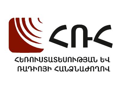 ՀՌՀ-ն հաստատել է Գյումրիում արտահերթ ընտրությունների նախընտրական շրջանի գնահատման մեթոդաբանությունը