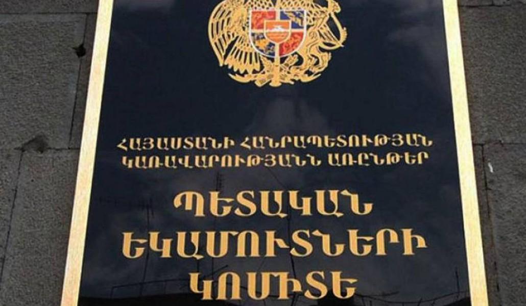 ՊԵԿ-ը հարկ վճարողների հետ ոլորտային հանդիպումների շարք է սկսում