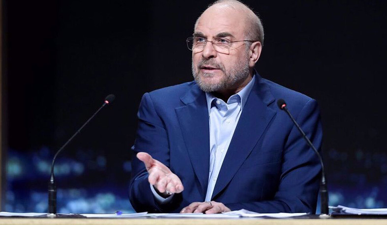 Հորմուզի նեղուցը փակ կլինի այնքան ժամանակ, քանի դեռ ԱՄՆ-ը չի կատարել ամերիկա-իրանական հուշագրի պայմանները. Ղալիբաֆ