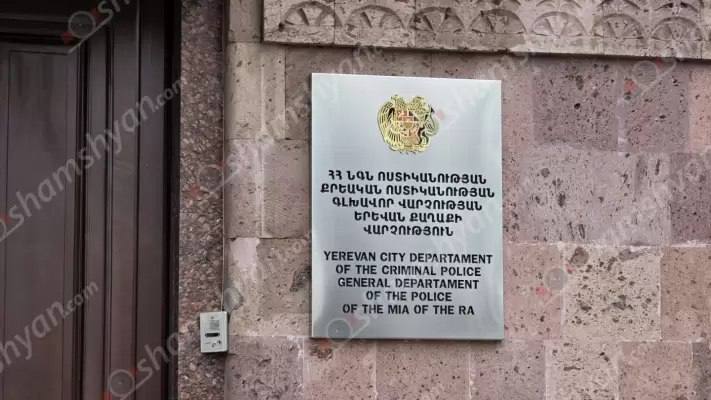 Ավազակային հարձակում՝ Երևանում․ 37-ամյա օտարերկրացի տղամարդուց գողացել են 160 հազար ԱՄՆ դոլար