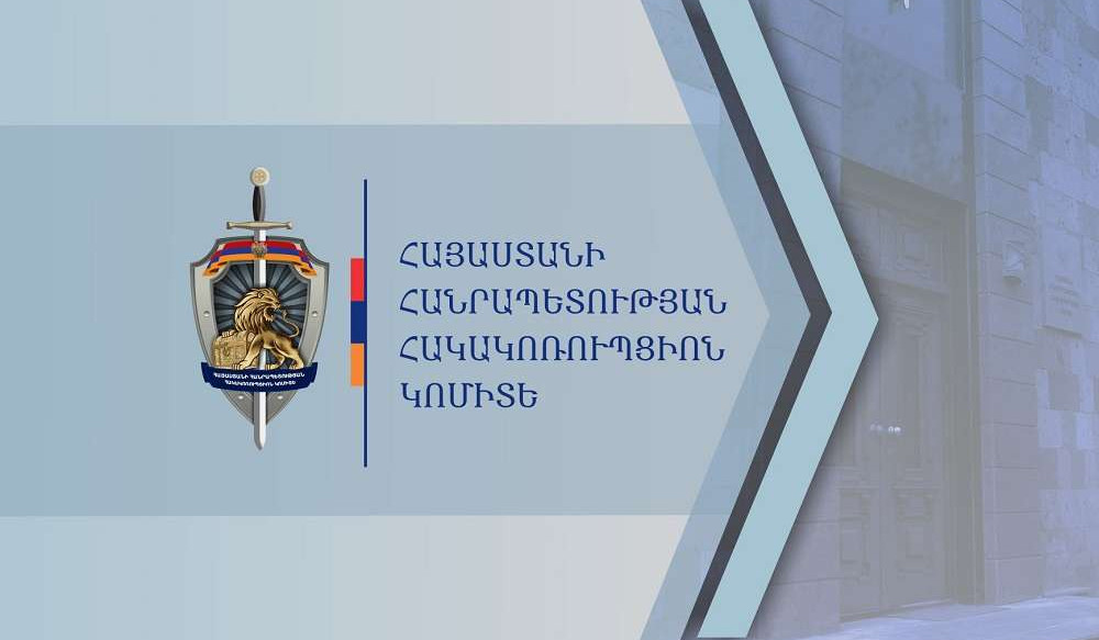 Ծառայողական պարտականությունների կատարման նկատմամբ անբարեխիղճ վերաբերմունք դրսևորելու համար մեղադրվող քննիչի վերաբերյալ վարույթն ուղարկվել է դատարան