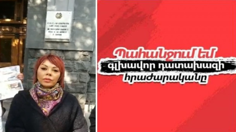 «Հրապարակ»․ «Պահանջում ենք գլխավոր դատախազի հրաժարականը» նախաձեռնությունը սպասում է իշխող թիմի քաղաքական դիրքորոշմանը