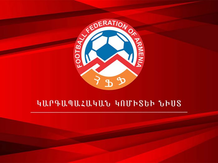 Հայկական 9 ֆուտբոլային ակումբներ տուգանվել են 2-ական միլիոն դրամով