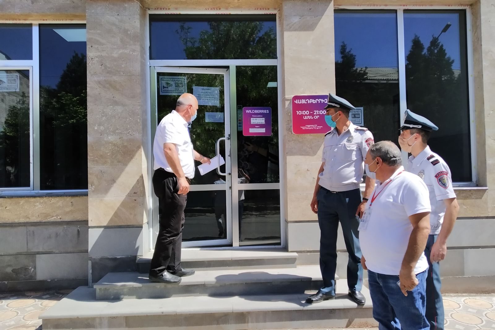 Ուժեղացված ստուգայցեր մարզերում և Երևանում. ԱԱՏՄ