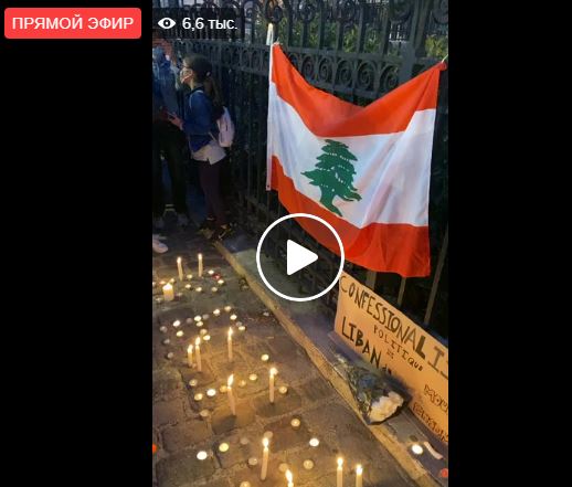 Փարիզում հարգանքի տուրք են մատուցել Բեյրութի ողբերգության զոհերի հիշատակին․ տեսանյութ Մոնմարտրից