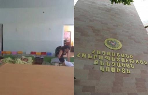 Մանկապարտեզում երեխային ծեծի ենթարկած դաստիարակին մեղադրանք է ներկայացվել. նա կմնա արգելանքի տակ