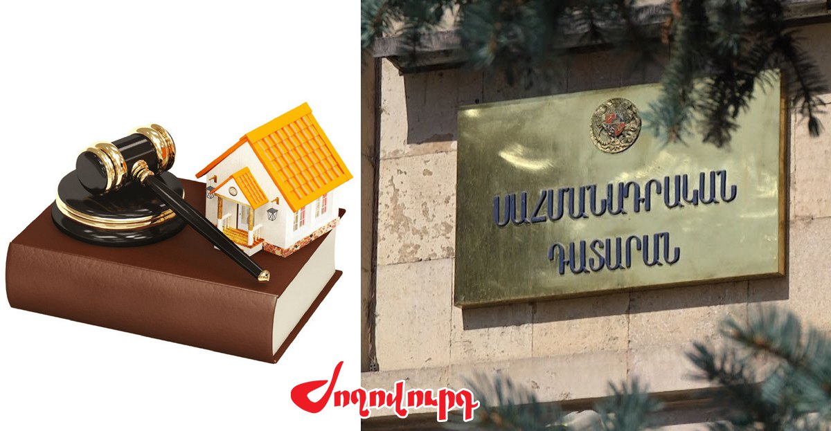 Չի բացառվում, որ ՍԴ-ն մինչև ապրիլի 18-ը որոշում կայացնի․ «Ժողովուրդ»