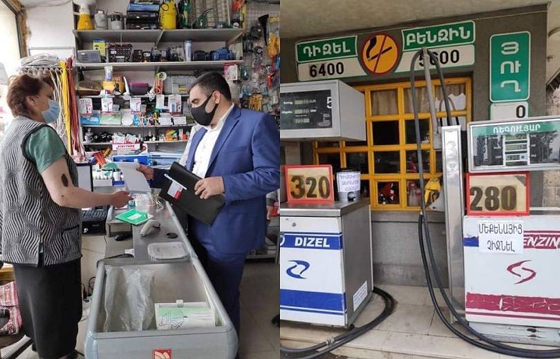 ՇՎՏՄ-ն շարունակել է մշտադիտարկումները Գյումրիում