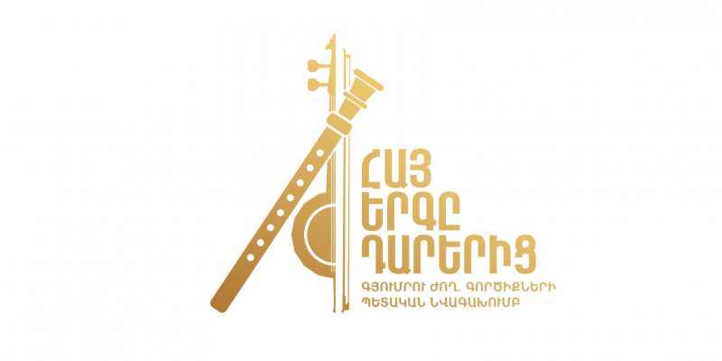«Հայ երգը դարերից»-ը նպատակ ունի հանրայնացնել ազգային երաժշտարվեստը